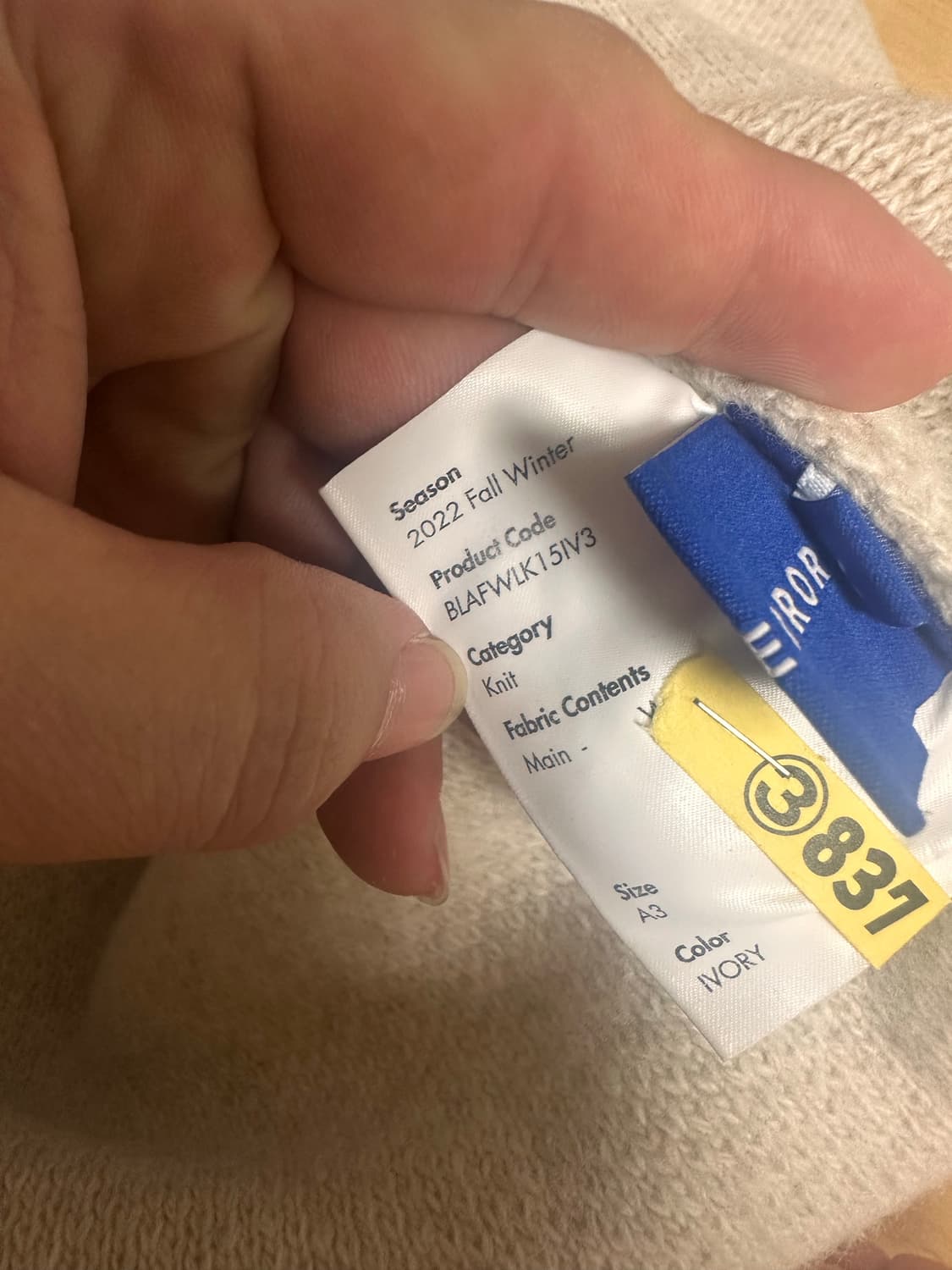 (A3)아더에러 베리프 로고 니트(아이보리) 상품이미지3