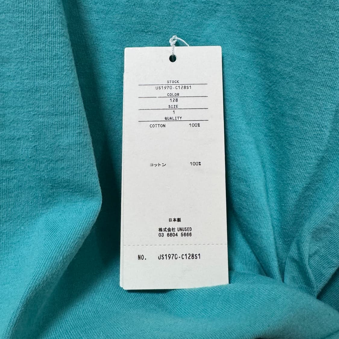 [1] 언유즈드 롱슬리브 상품이미지6