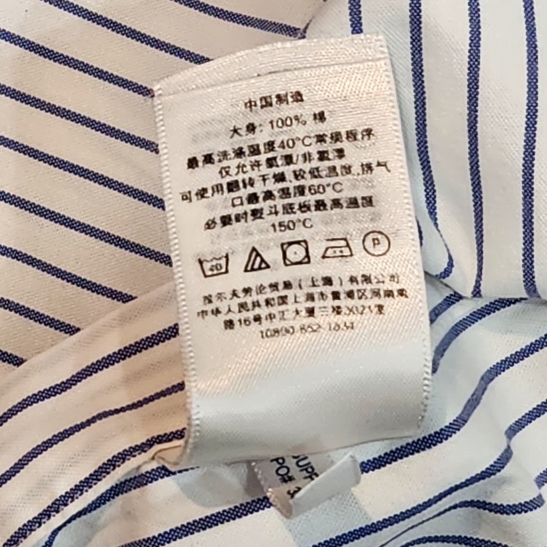 폴로 랄프로렌 스트라이프 반팔 셔츠 (XL) 상품이미지3