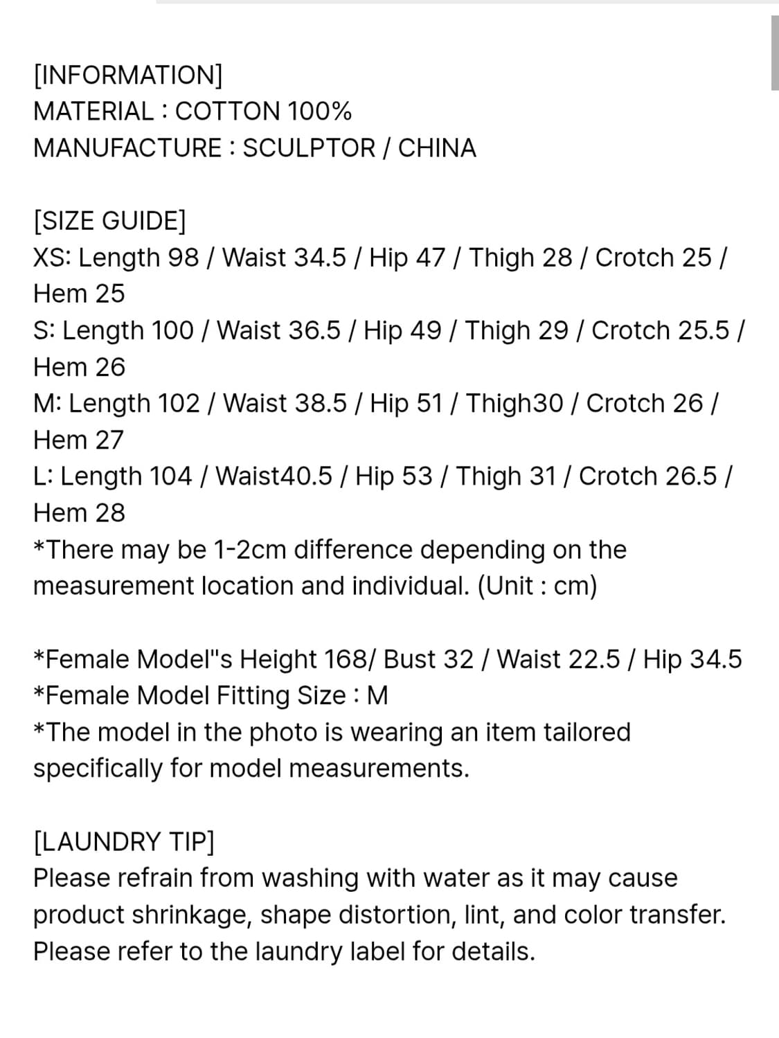 스컬프터 더블 웨이스트 부츠컷 데님 빈티지 아이스 xs 상품이미지2