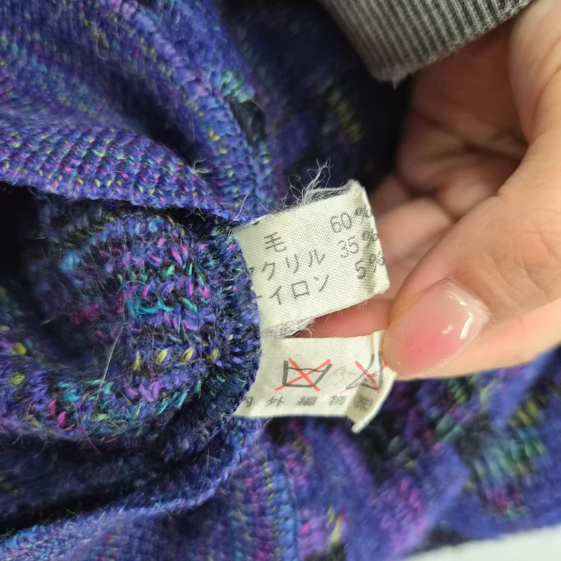 웅가로  라운드넥 퍼플 니트 여성 M 상품이미지5