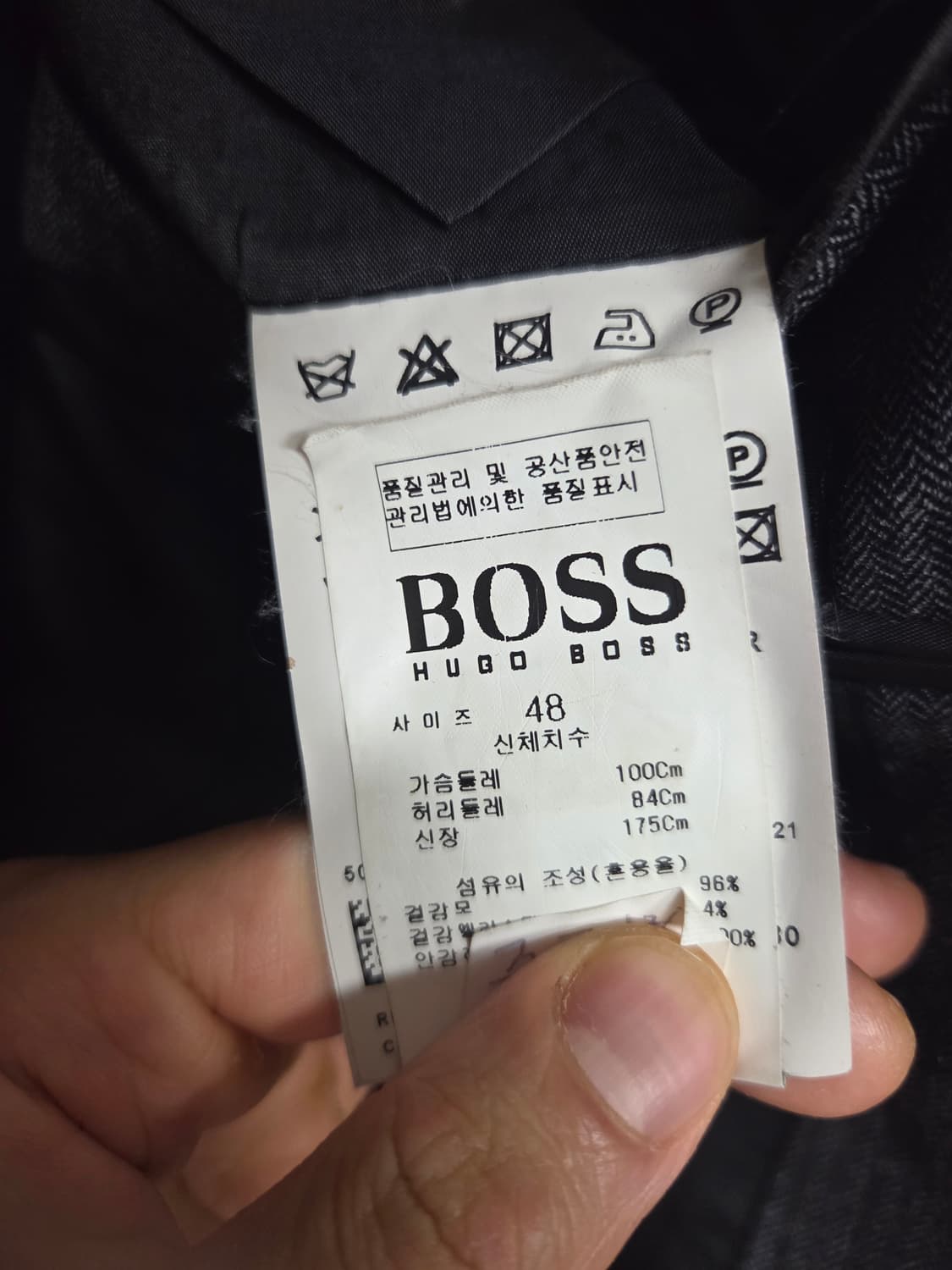 휴고보스 헤링본 스트레치 블레이저 상품이미지7
