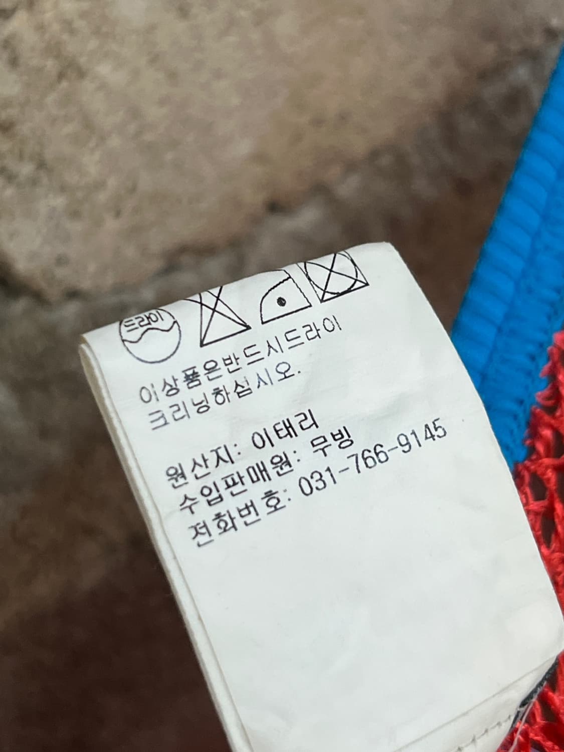 돌체앤가바나 메쉬 스윔웨어 탑 상품이미지9