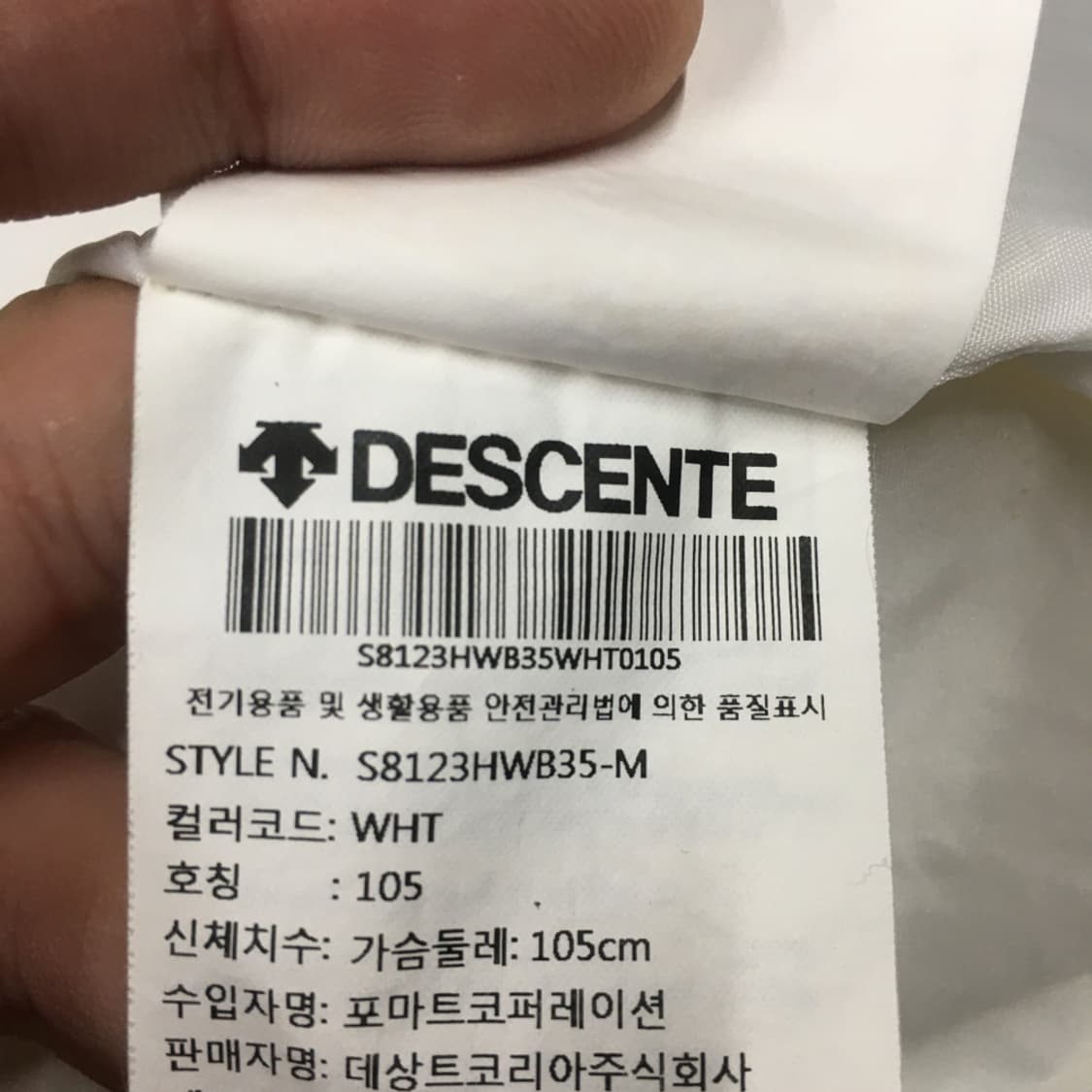 데상트 바람막이자켓 DD05 상품이미지4