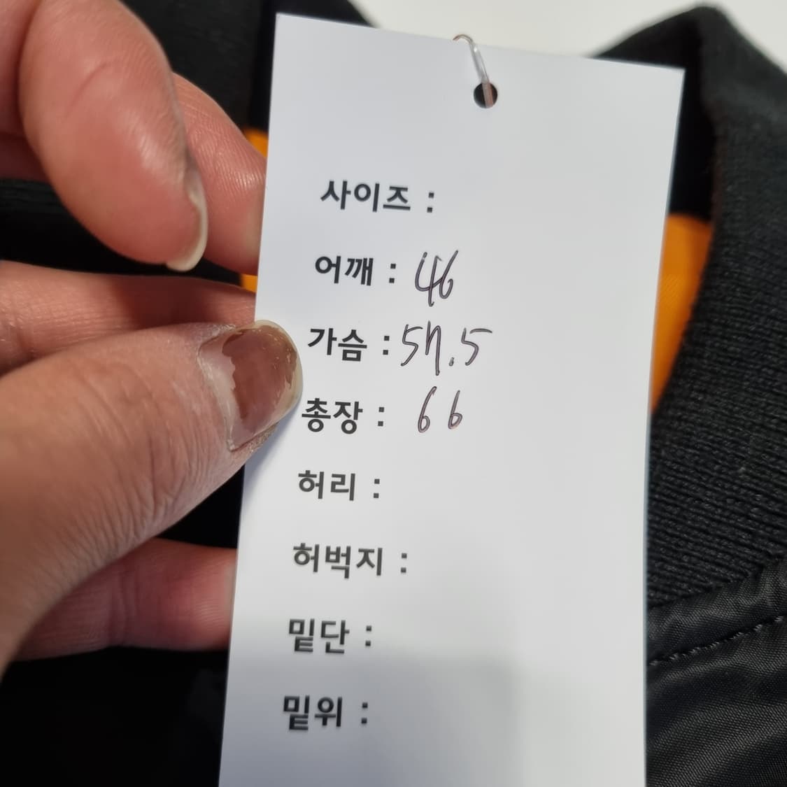 알파인더스트리  Ma-1  상품이미지7