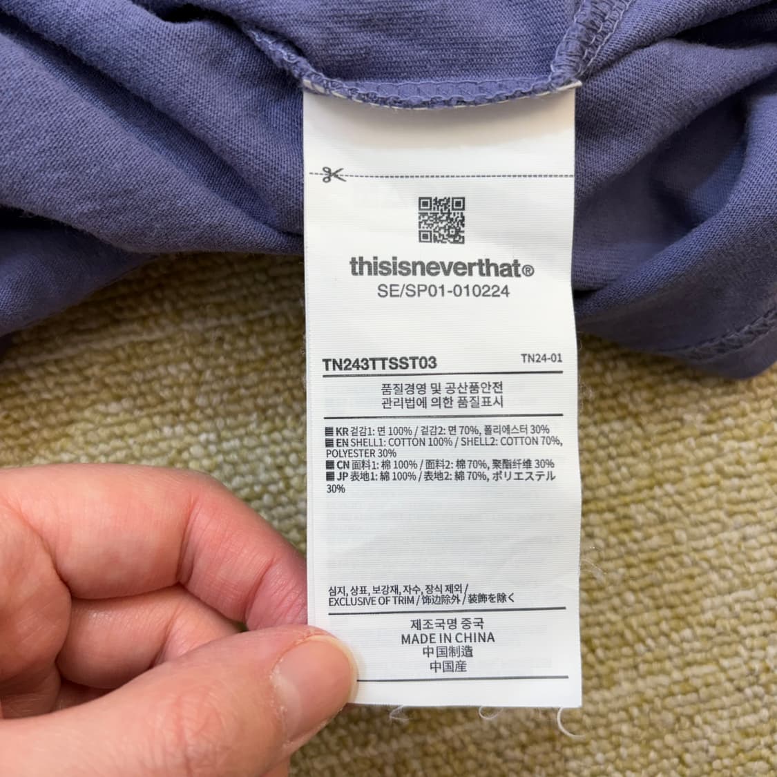 디스이즈네버댓 2010 반팔 티셔츠 퍼플(M) 상품이미지6