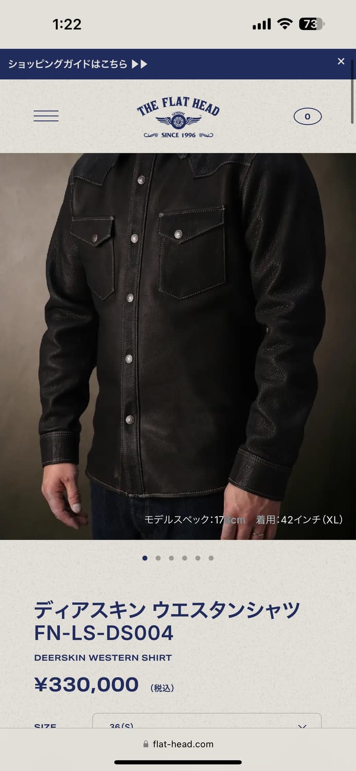 the flat head deerskin shirt jacket 상품이미지9