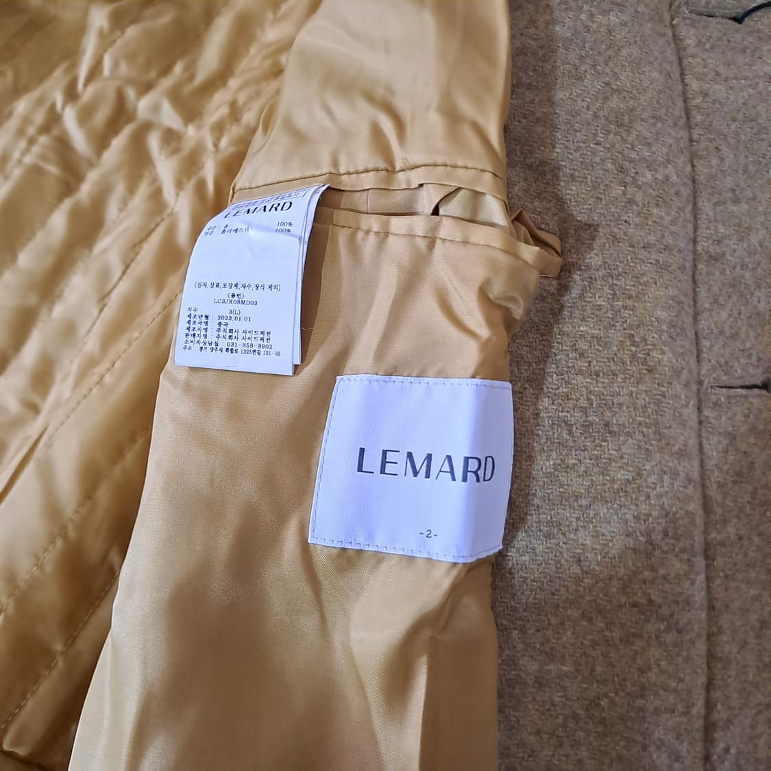 (새상품) LEMARD 르마드 머스타드 울 발마칸 롱 코트 L B78 상품이미지7