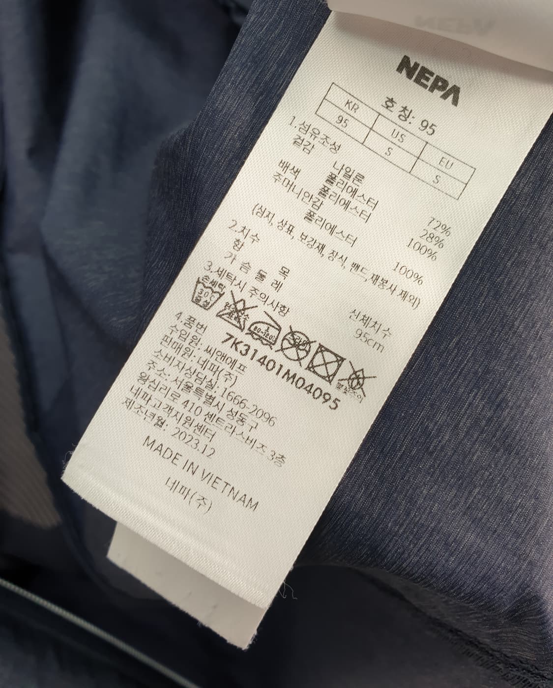 [95]네파 경량 등산 조끼 상품이미지5