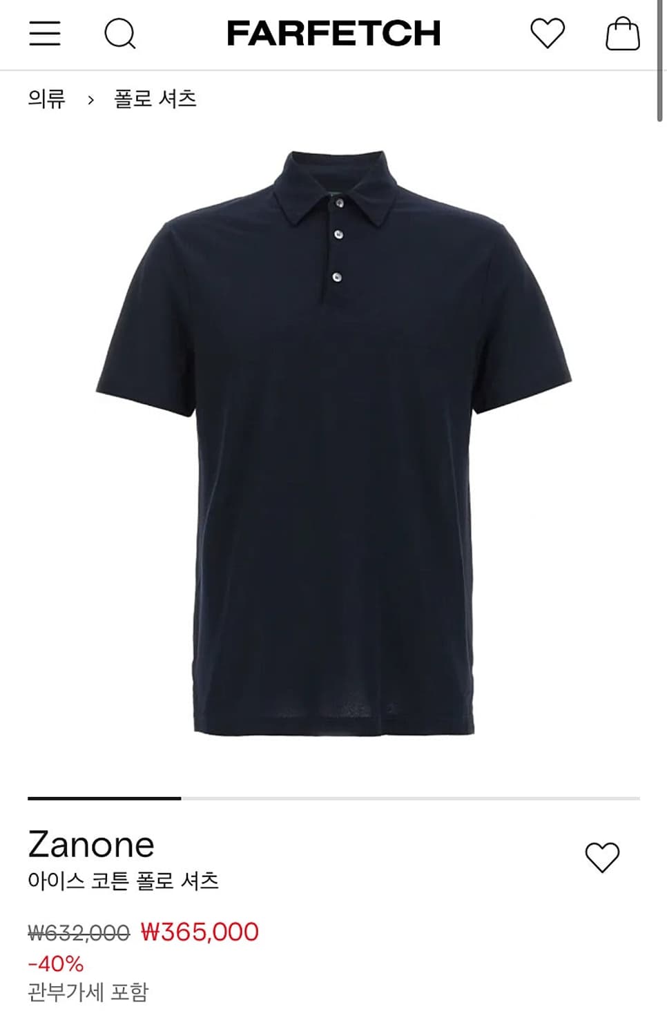 95-100) 자노네 신형 아이스코튼 카라티  상품이미지10