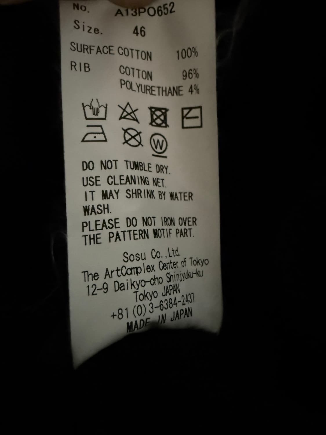 미하라야스히로 덕 엠브로이더리 맨투맨 상품이미지8