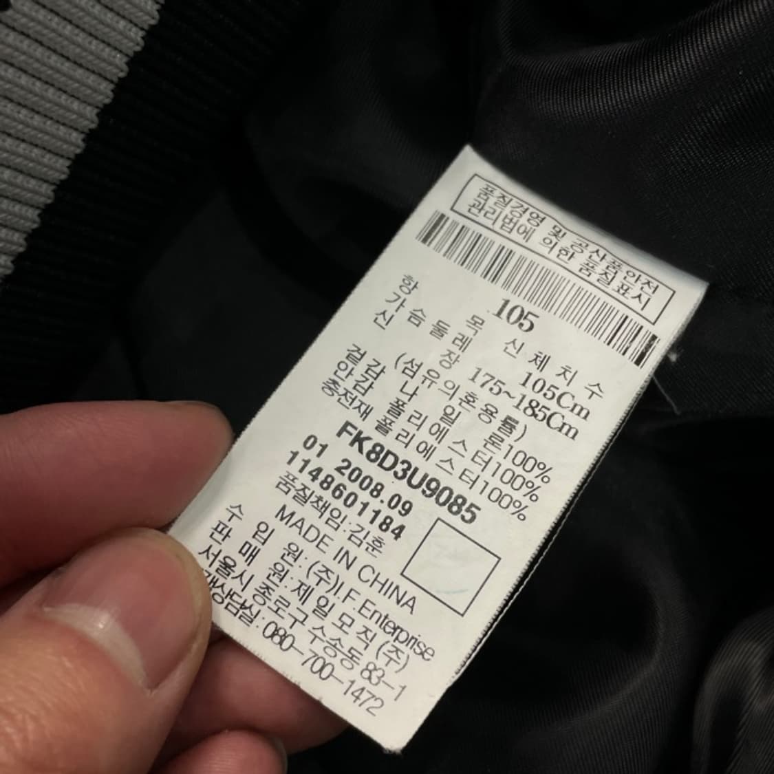 105 후부 Y2K 올드스쿨 패딩조끼 상품이미지4