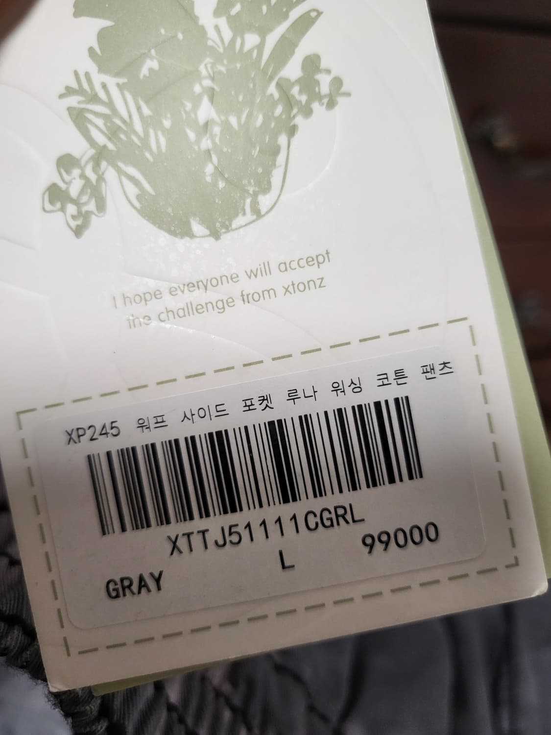 XTONZ 뒷밴딩 워싱 코튼팬츠 상품이미지6