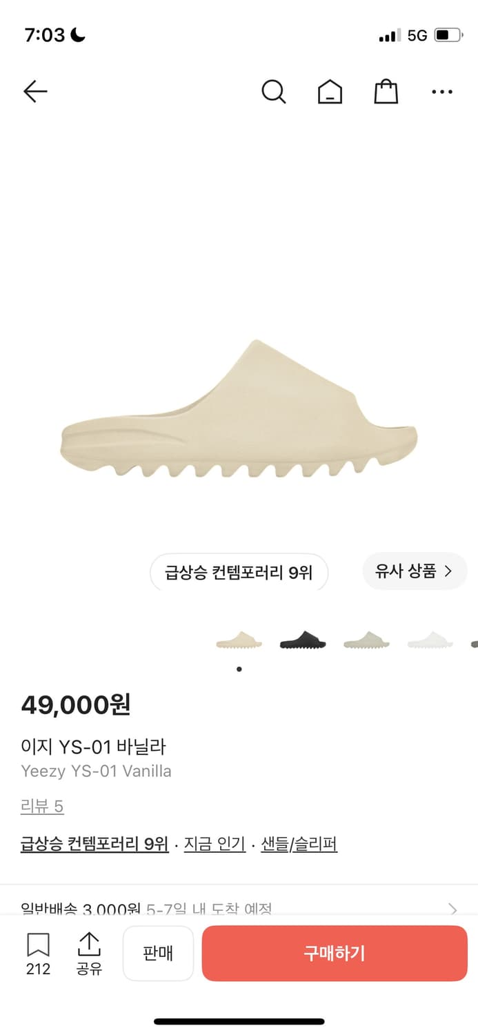 (구매) ys-01 US8 상품이미지1
