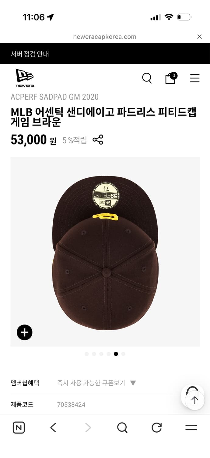  MLB 어센틱 샌디에이고 파드리스 피티드캡 게임 브라운  상품이미지4