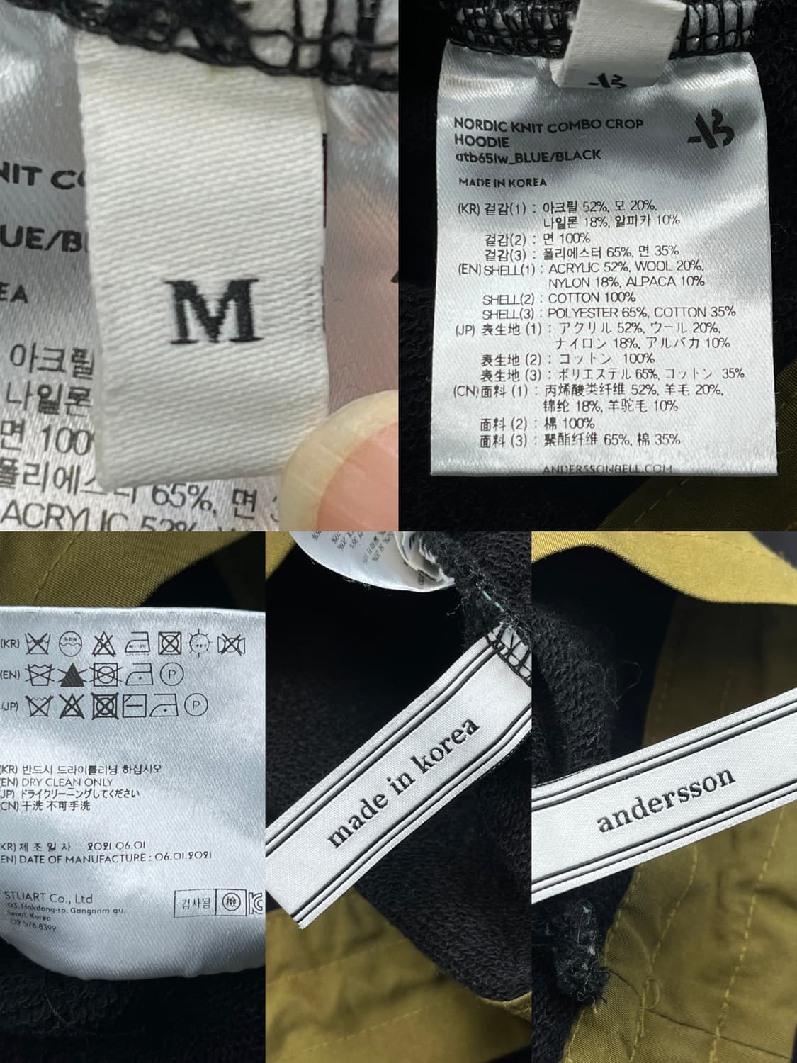 앤더슨벨 노르딕 콤보 크롭 니트 후디 상품이미지7