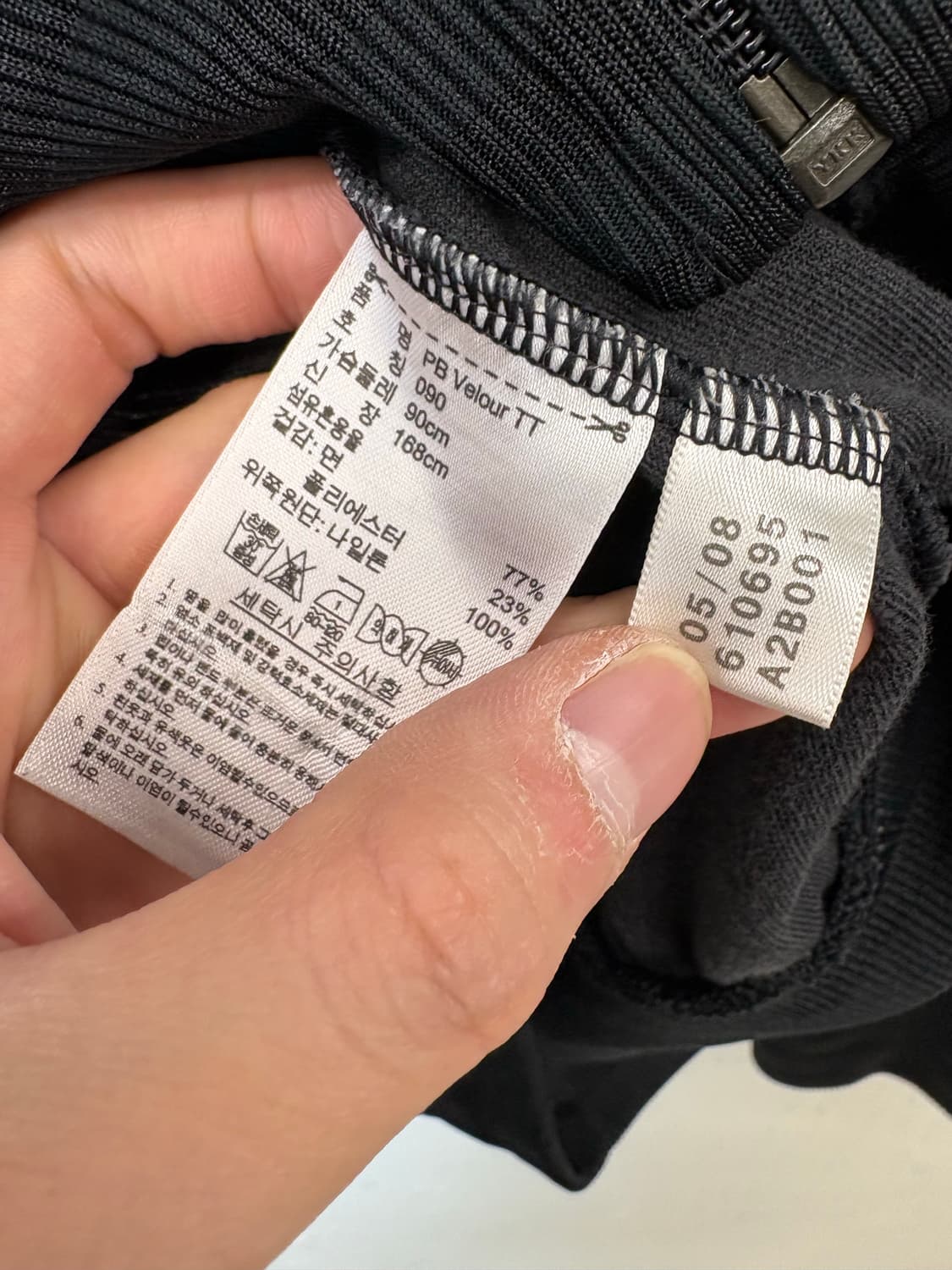 아디다스 빈티지 벨벳 트랙탑 져지 상품이미지7