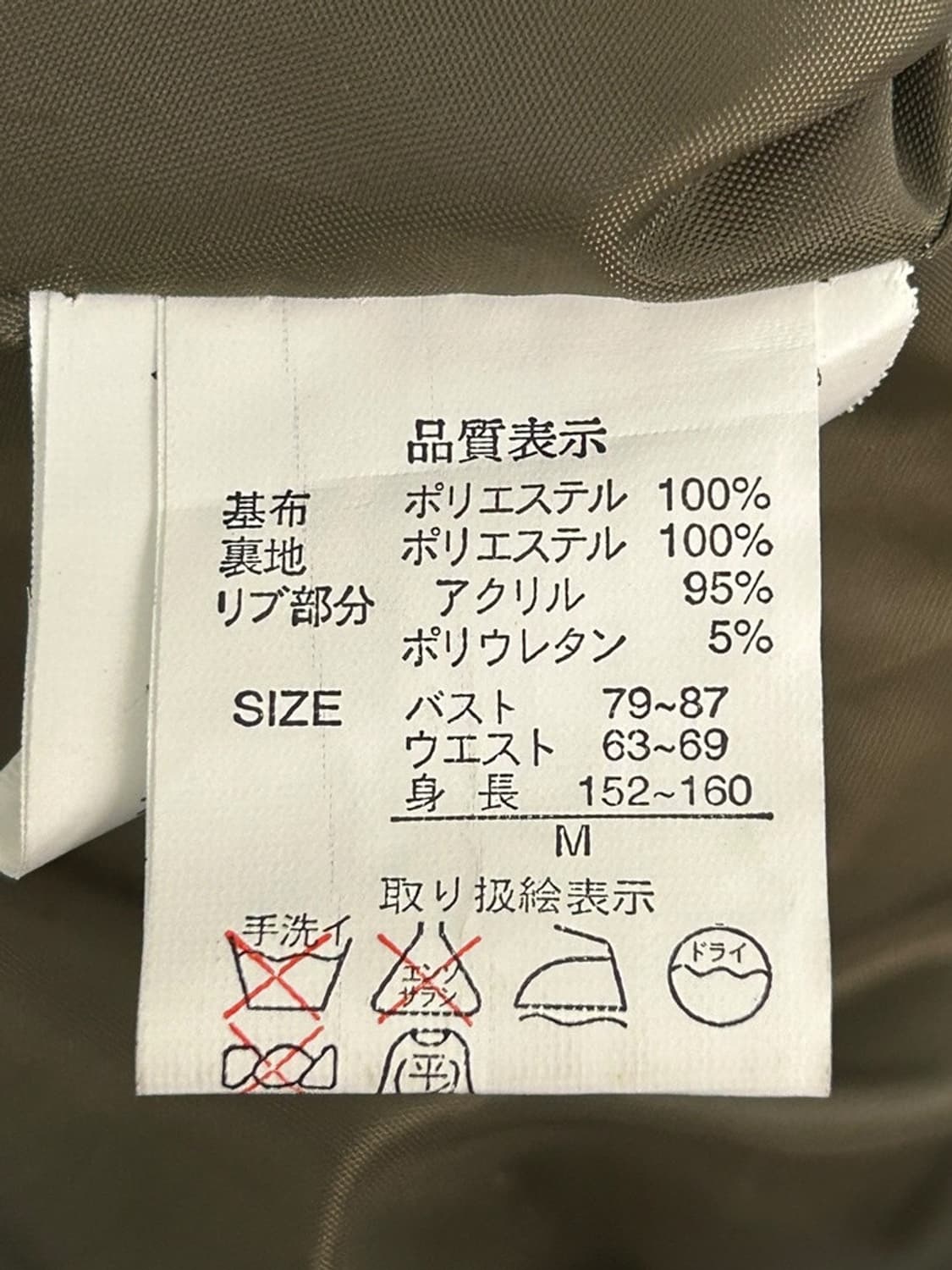 vtg jacket 상품이미지5