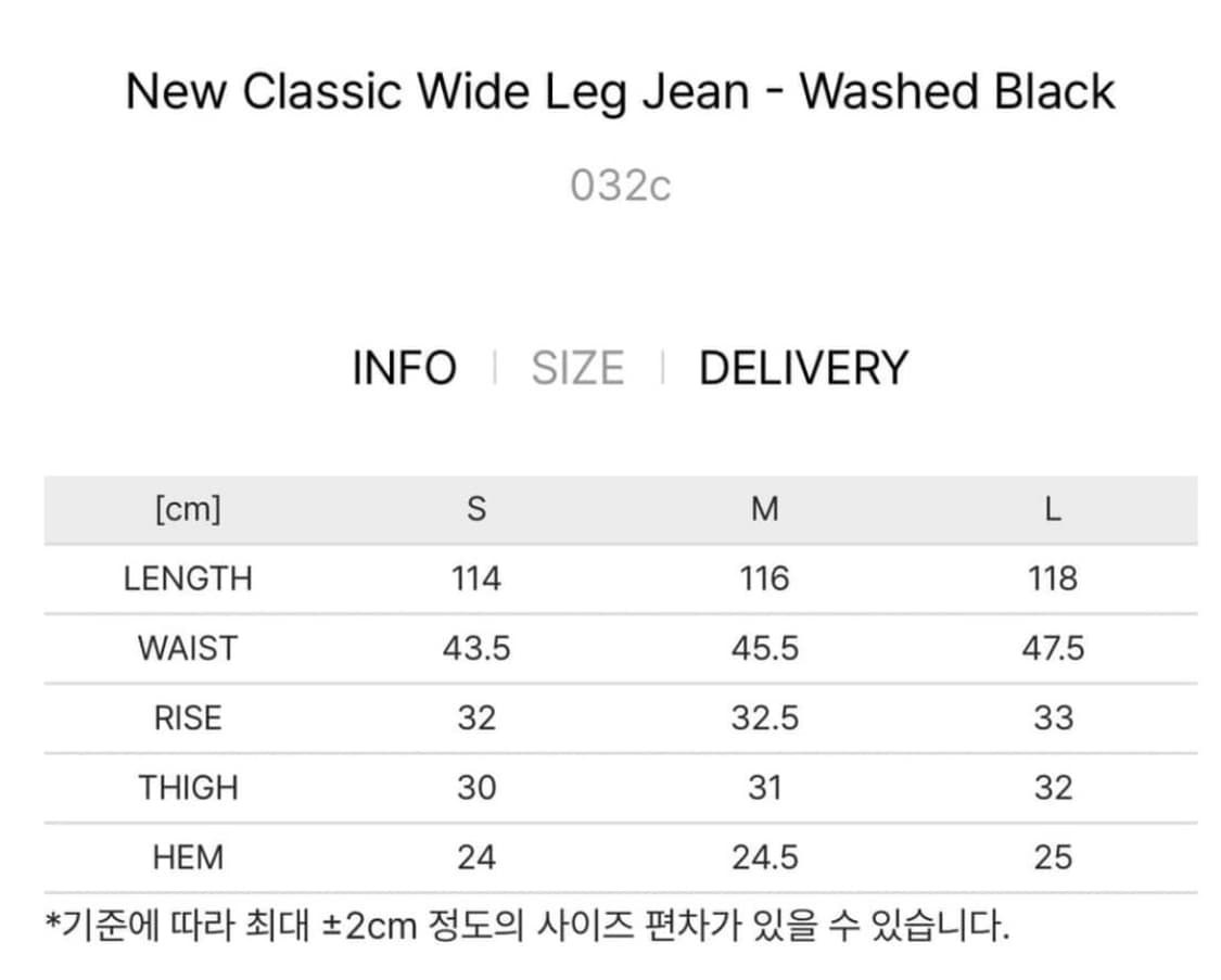 032c New Classic Wide Leg Jean 상품이미지9