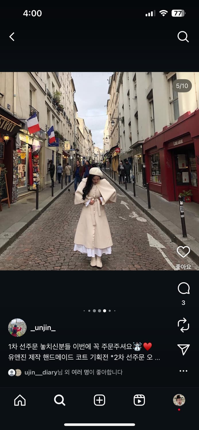 유앤진 케이프 코트 베이지색 상품이미지5