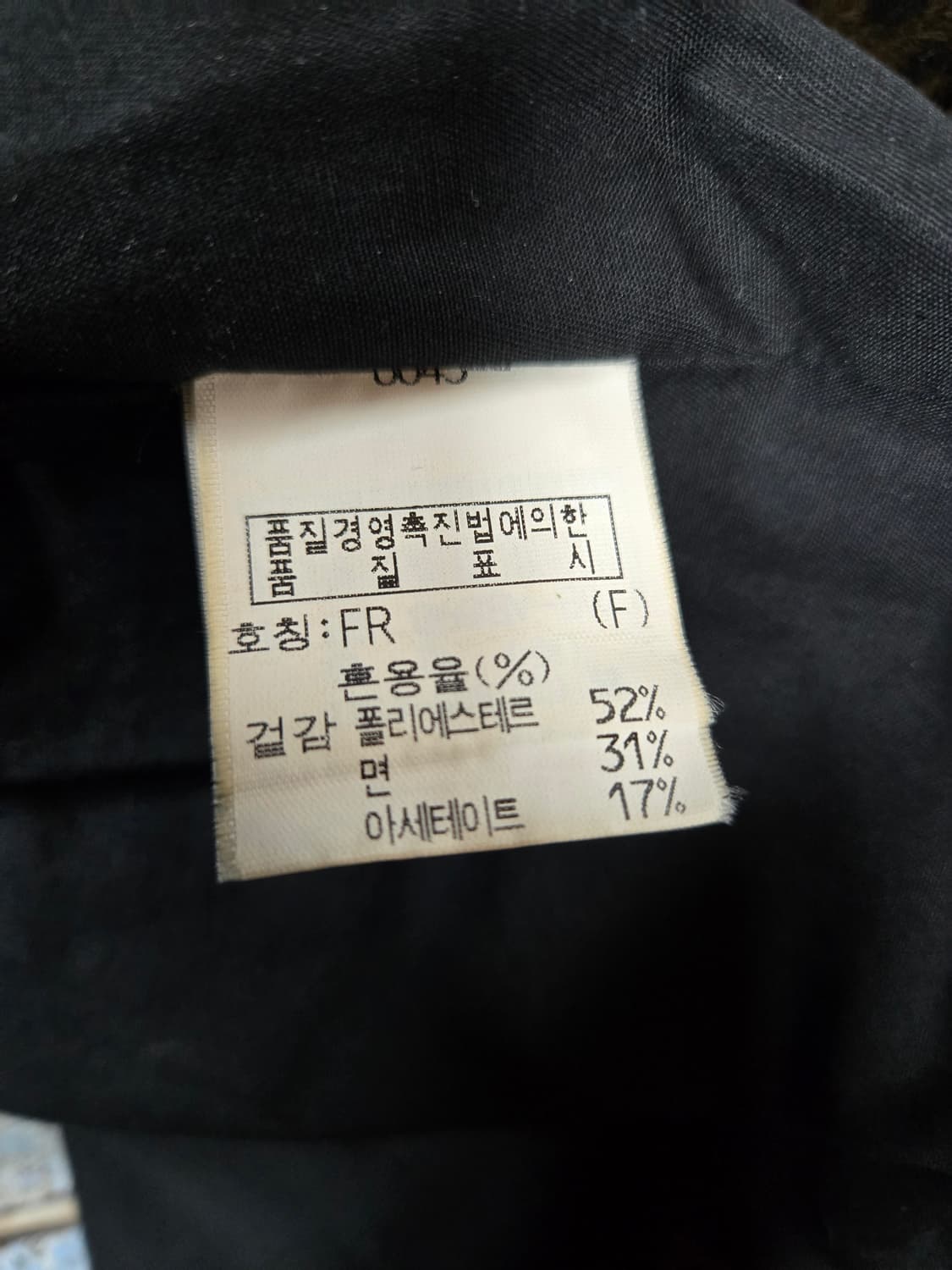 한섬sj 브라운 퍼 숄더백 호보백 상품이미지6