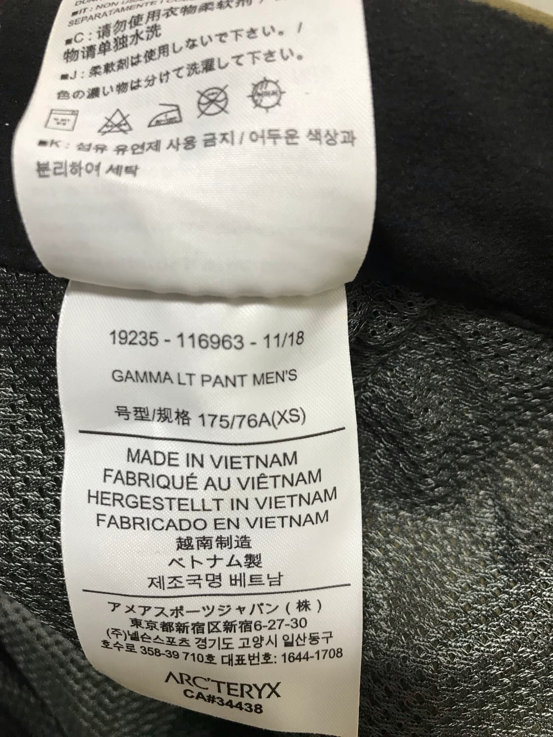 아크테릭스 감마 lt 팬츠  상품이미지3