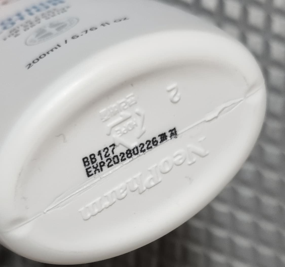 ZEROID 수딩로션 200ml 상품이미지2