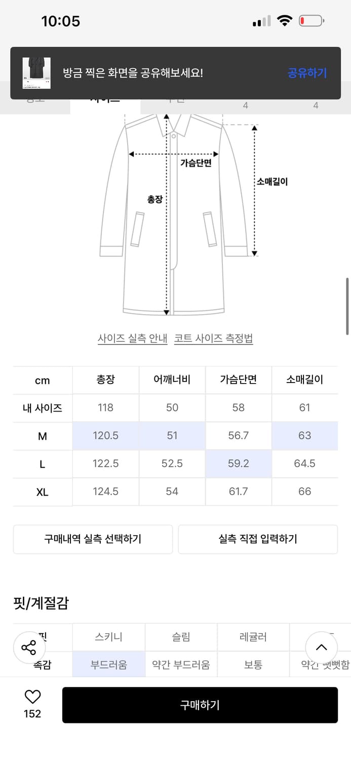 세비지 24FW Single Chesterfield Coat 그레이(m) 상품이미지2
