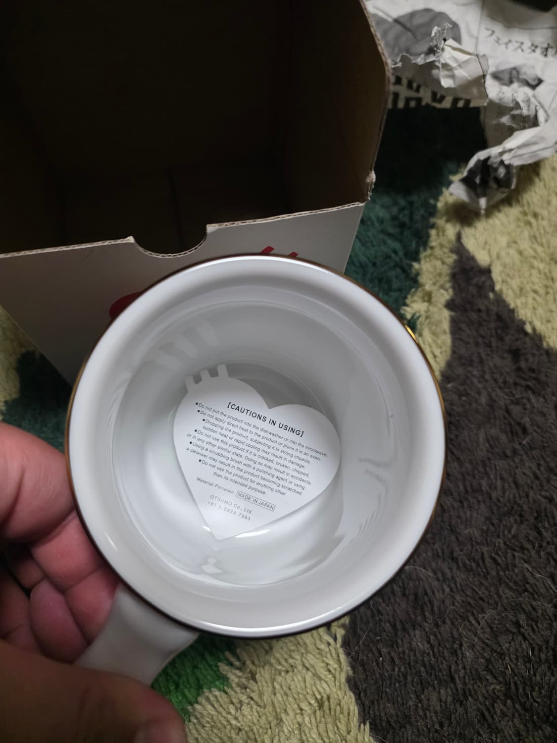 [OS] 휴먼메이드 X 카우스 커피 머그컵 타이거 버전 상품이미지10