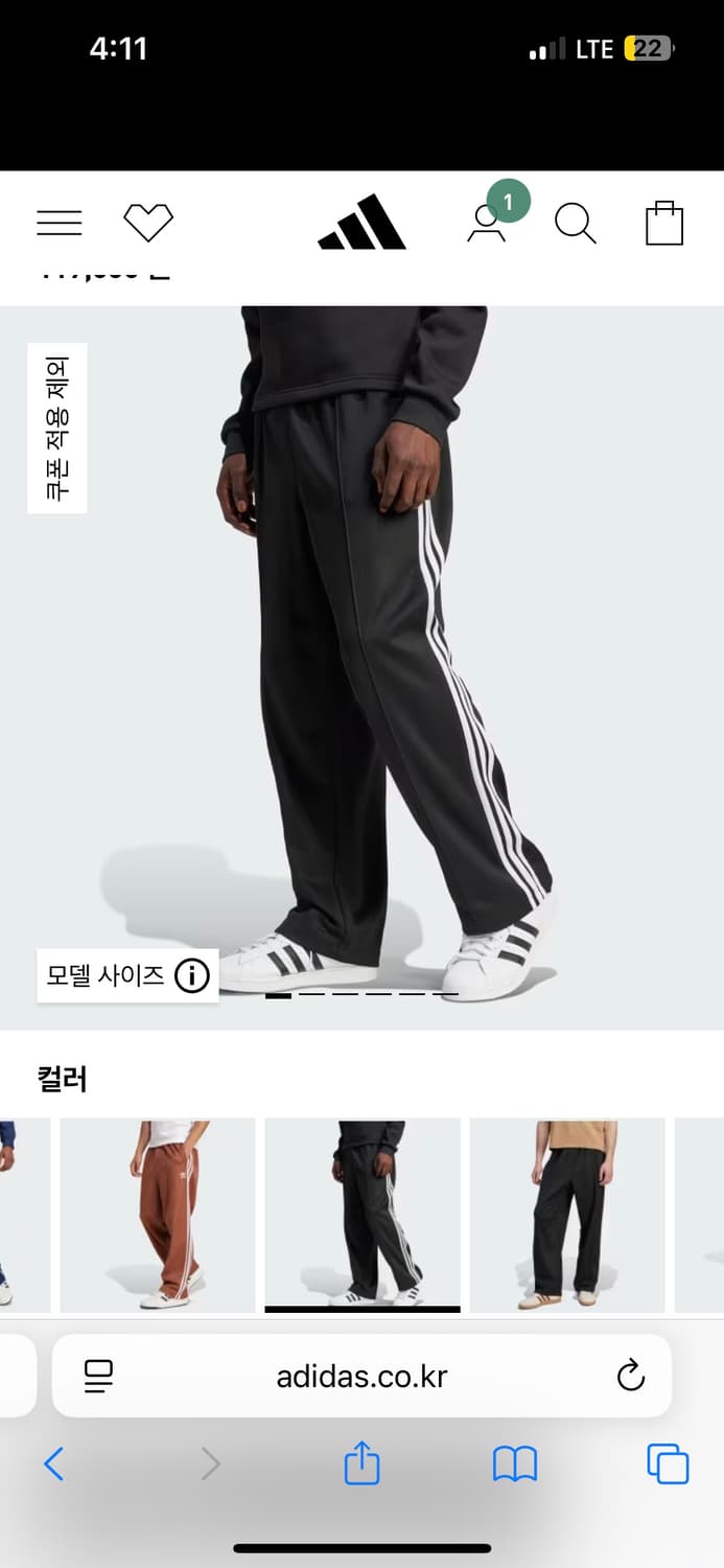 아디다스 배기 핏 파이어버드 트랙 팬츠 상품이미지4