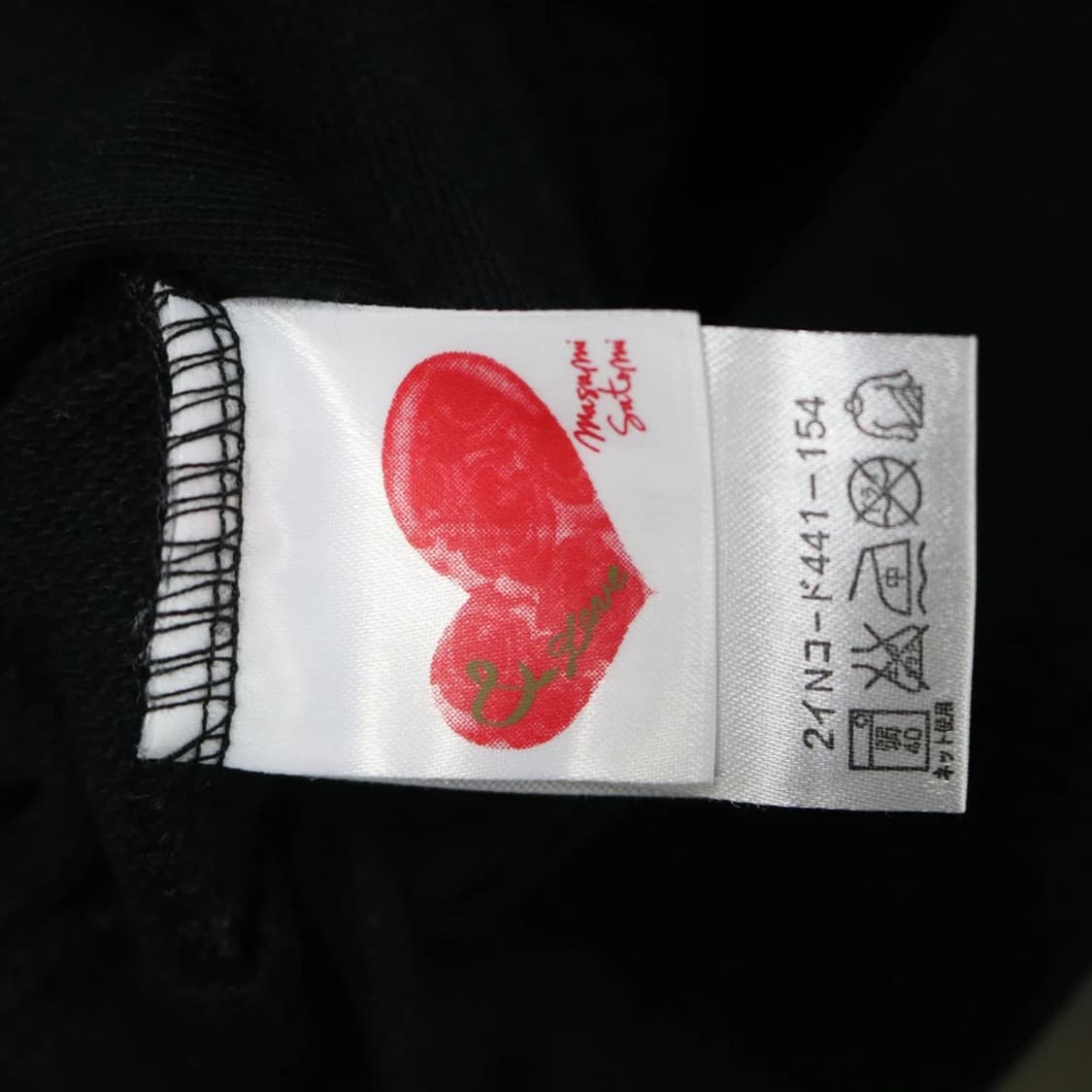 MASAMI SATOMI 발레코어 롱 후드 집업 63605 상품이미지9