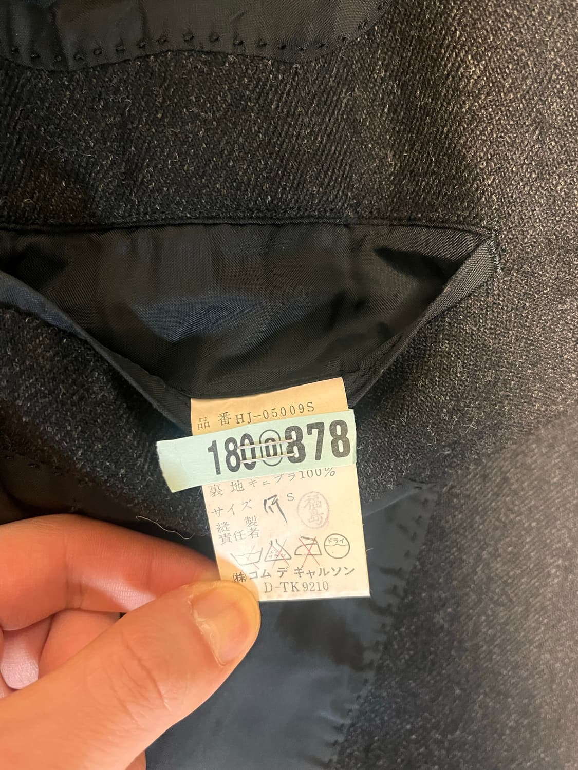 80‘s 꼼데가르송 옴므 빈티지 블레이저 상품이미지6