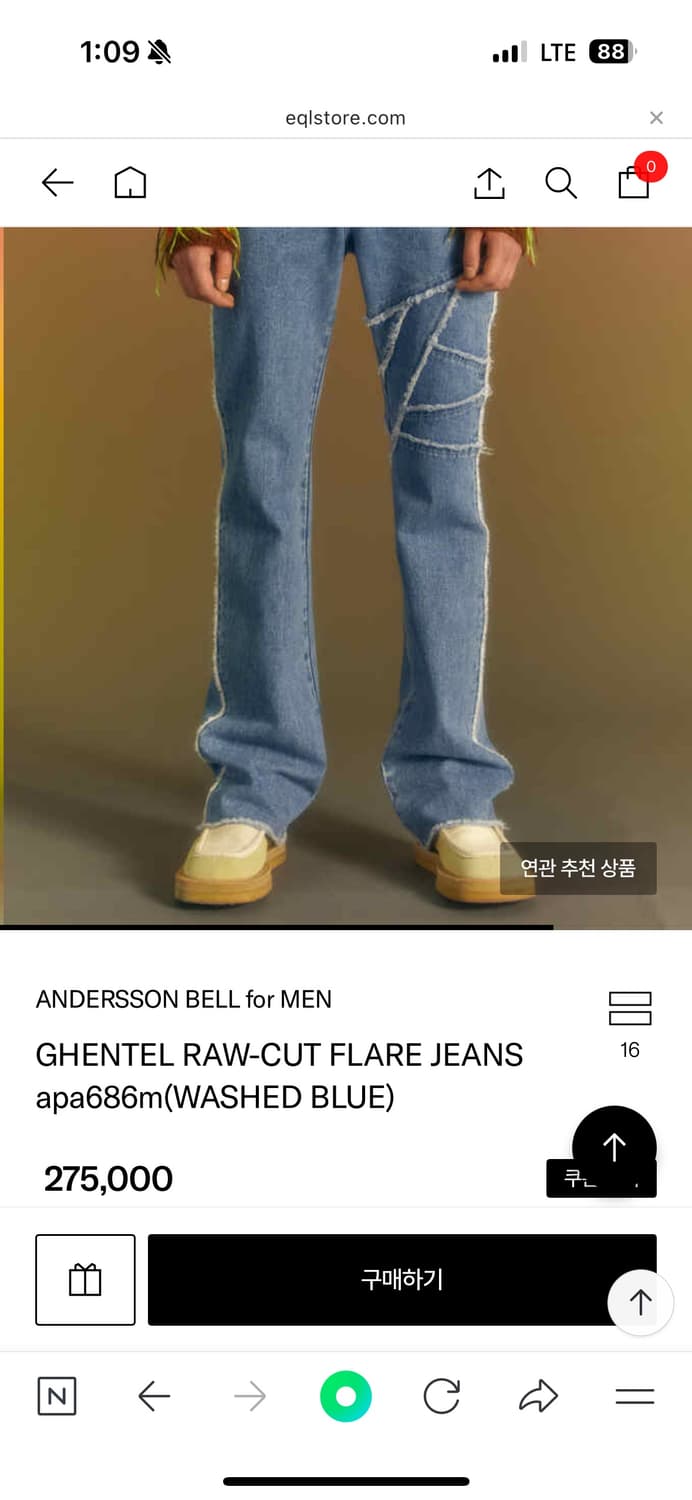 앤더슨벨 겐텔 로우컷 플레어진 29 말도안되는가격 처분.. 상품이미지2