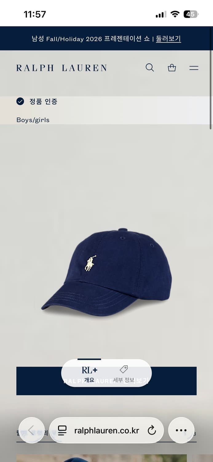 폴로 랄프로렌 네이비 볼캡 상품이미지1