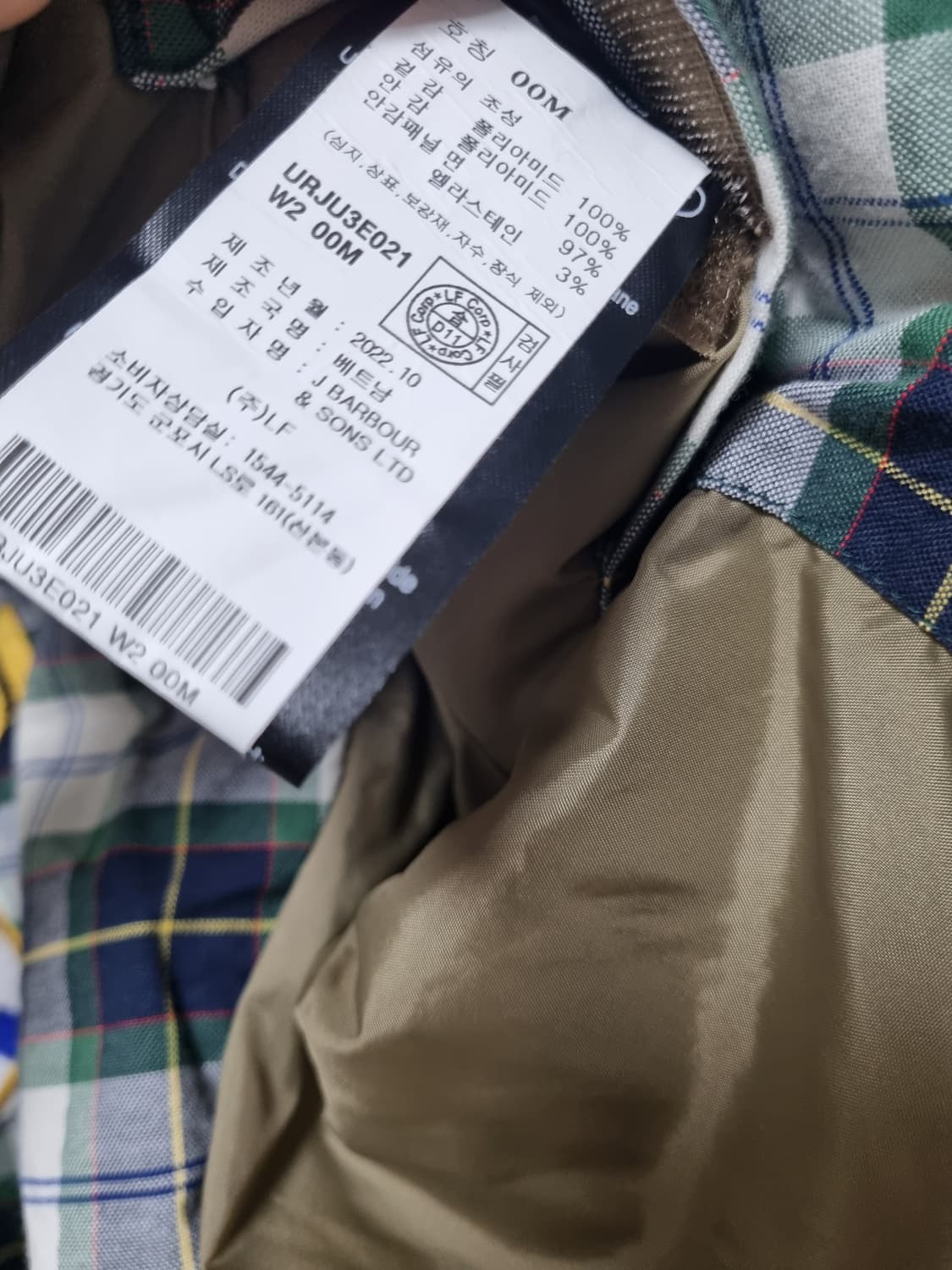 정품) 바버  퀼팅 자켓  상품이미지7