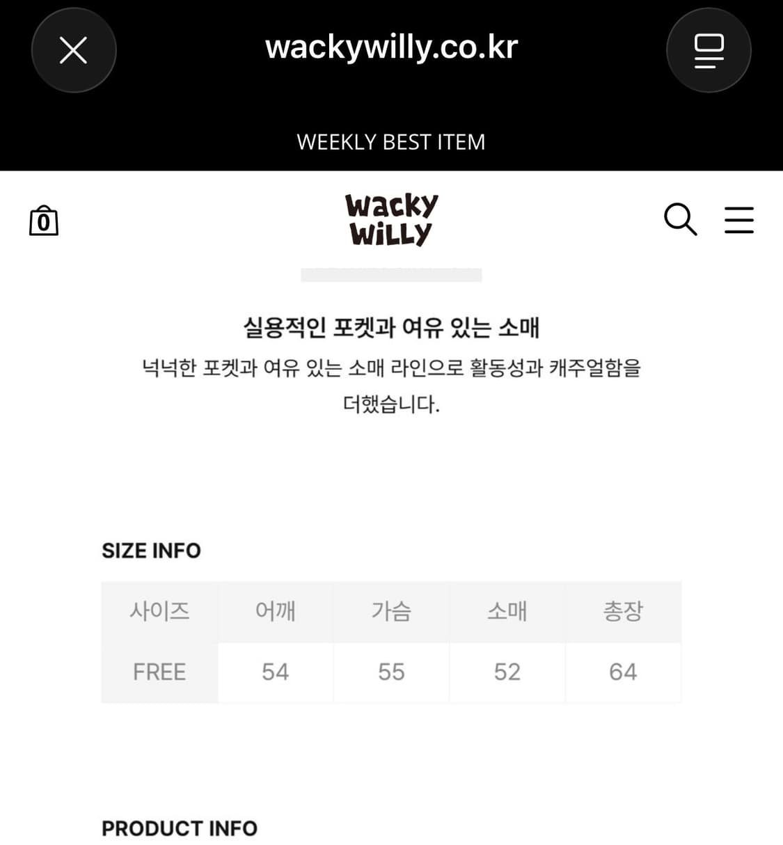 새상품) 와키윌리  데님자켓 팔어용 / 원가:15.9만 상품이미지4