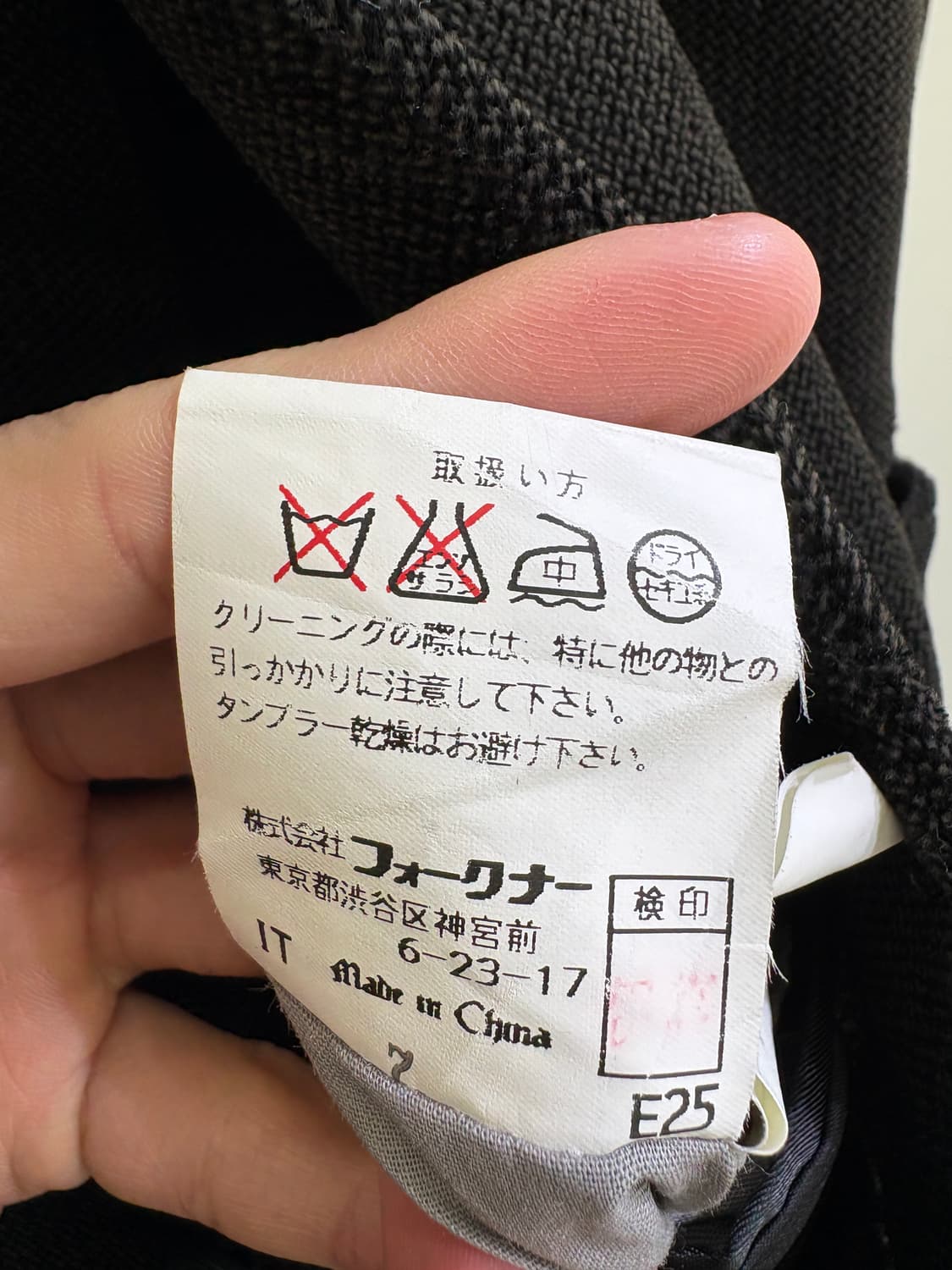 EQ-Z 자켓 상품이미지8