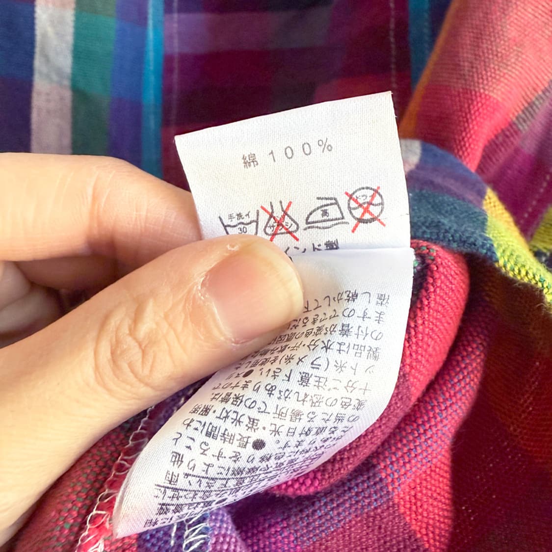 [AMINA] 에스닉 체크 패치워크 스커트 상품이미지6