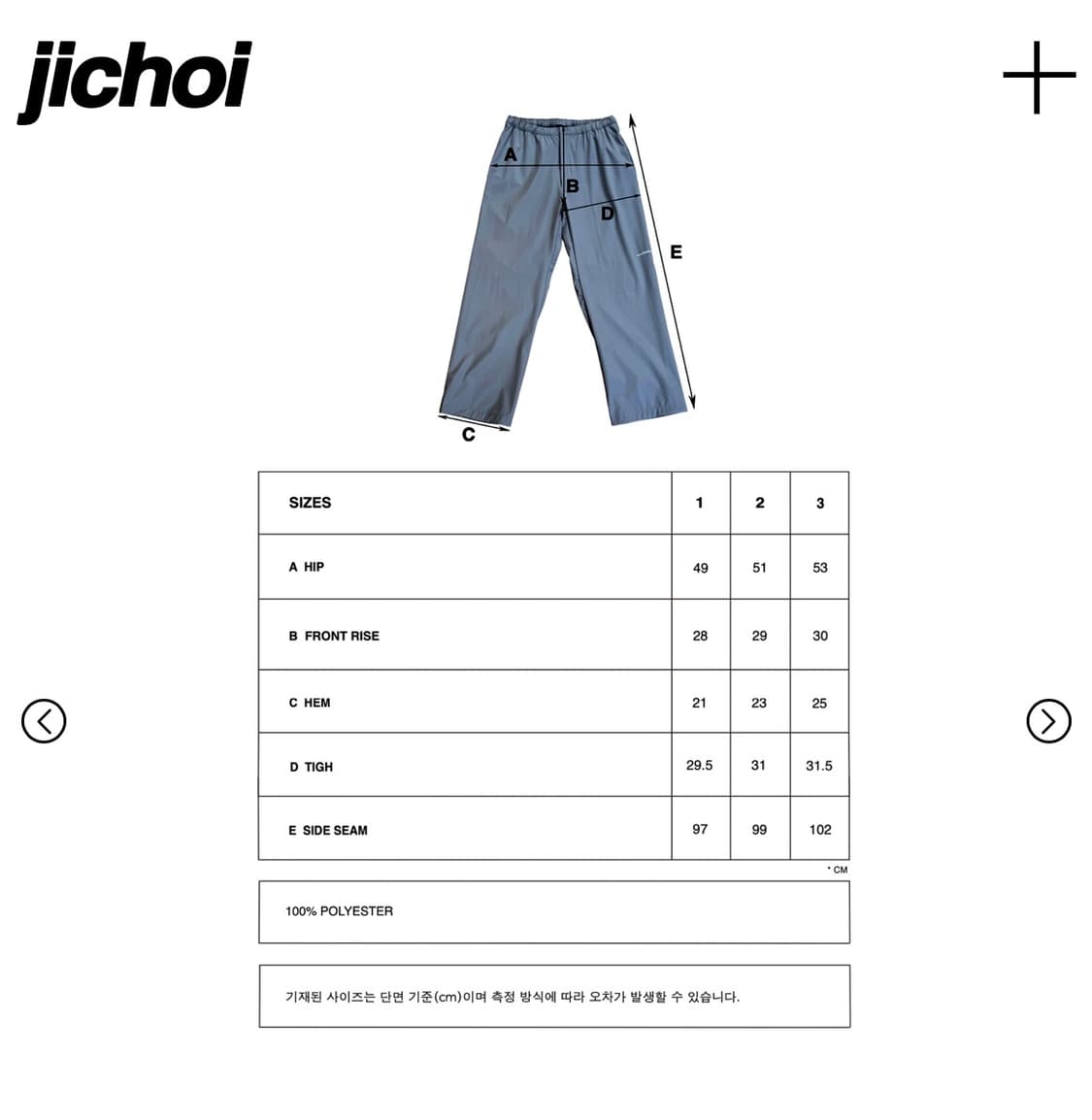지초이 컴포트 26-002 나일론 팬츠 블랙 상품이미지2
