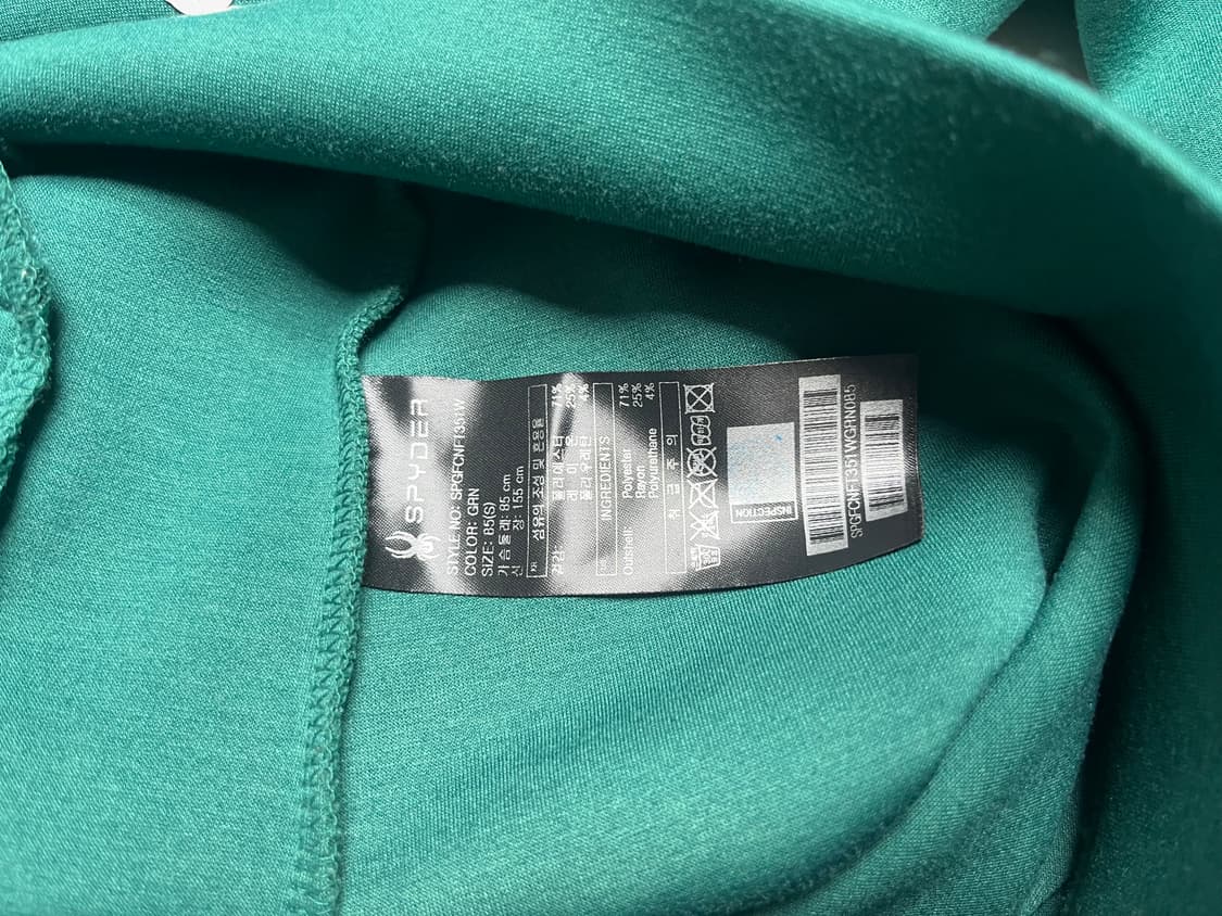 스파이더 그린 트레이닝 셋업 S  상품이미지7