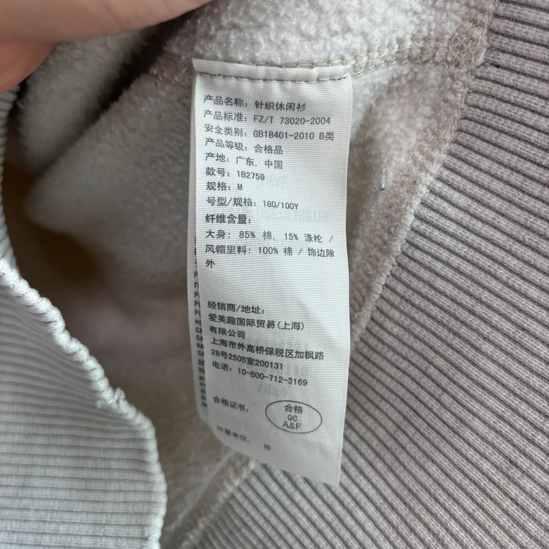 아베크롬비 후드집업 크림 화이트 버건디 상품이미지3