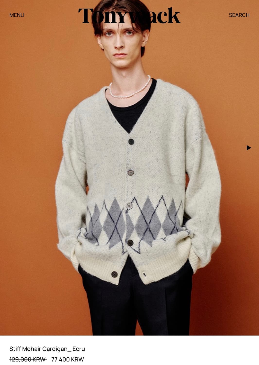 토니웩 모헤어 아기일 가디건 상품이미지1