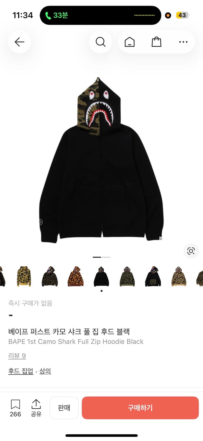 베이프 샤크후드 퍼스트 카모 새상품 상품이미지1