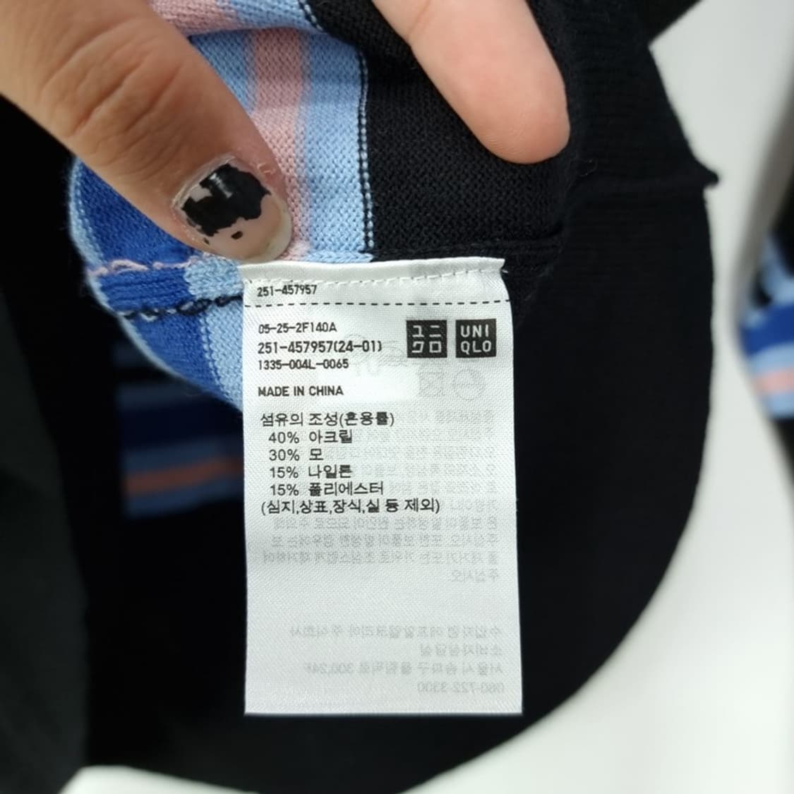 [유니클로 X 마르니 ]스트라이프 오버핏 크롭 가디건 M15320 상품이미지7