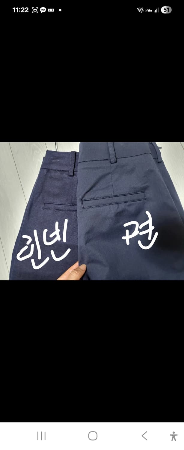 인생바지 핏예쁜바지 찾으시는분!44.55.66 새제품!! 상품이미지5