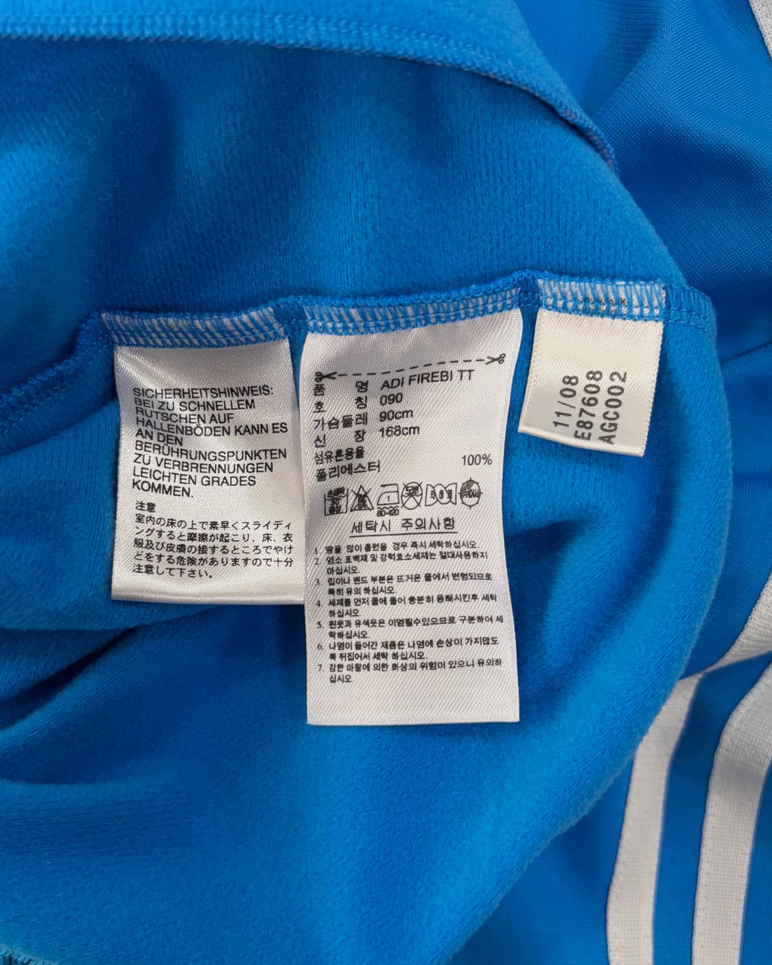 [S]아디다스 파이어버드 블루 트랙탑 져지 상품이미지9