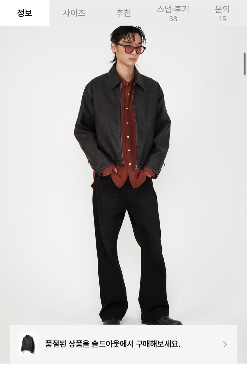 일코르소 다크브라운 m 상품이미지7