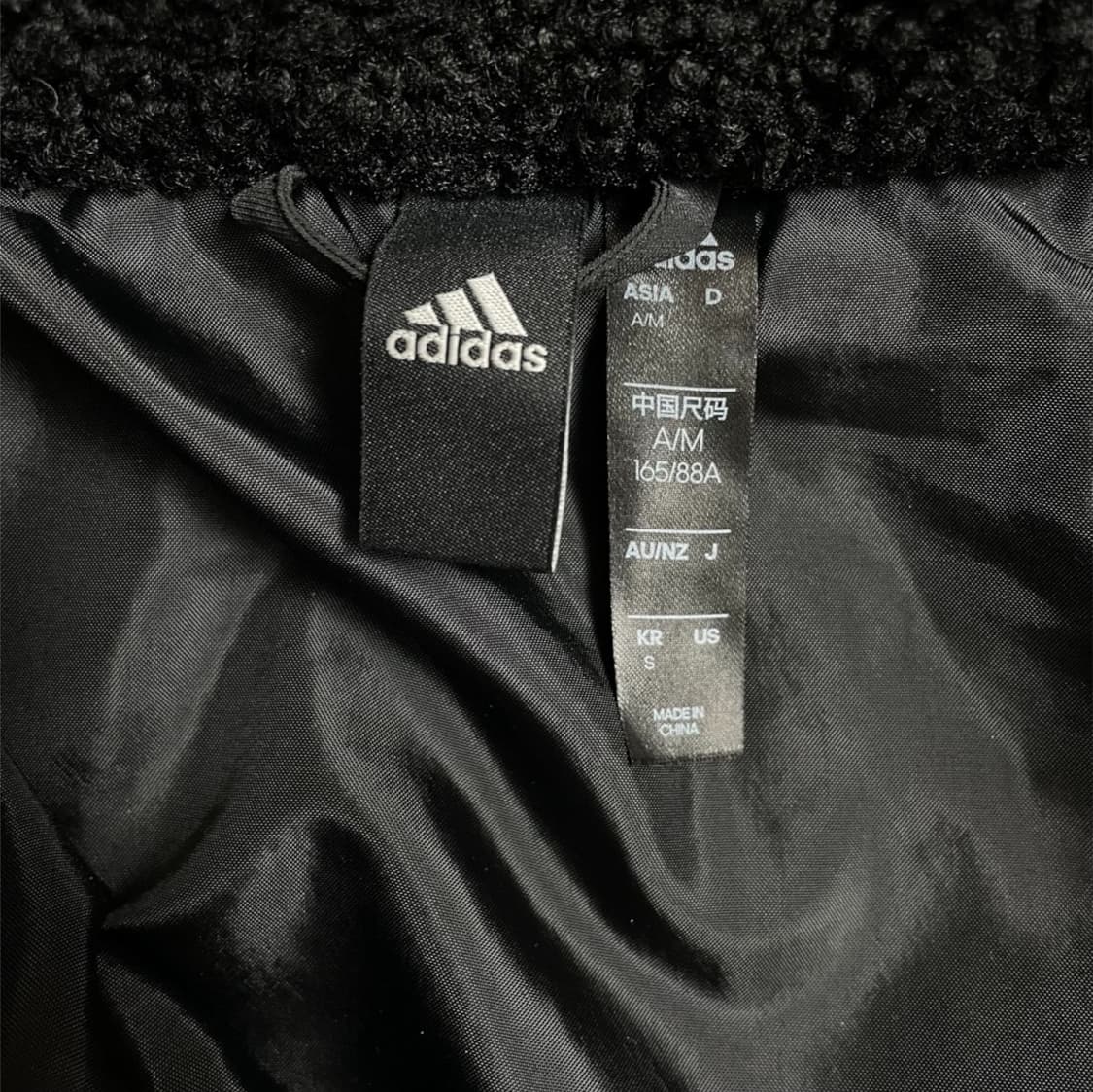 아디다스 Adidas 블랙 어반 보아 롱 셰르파 후리스 자켓 S 상품이미지3