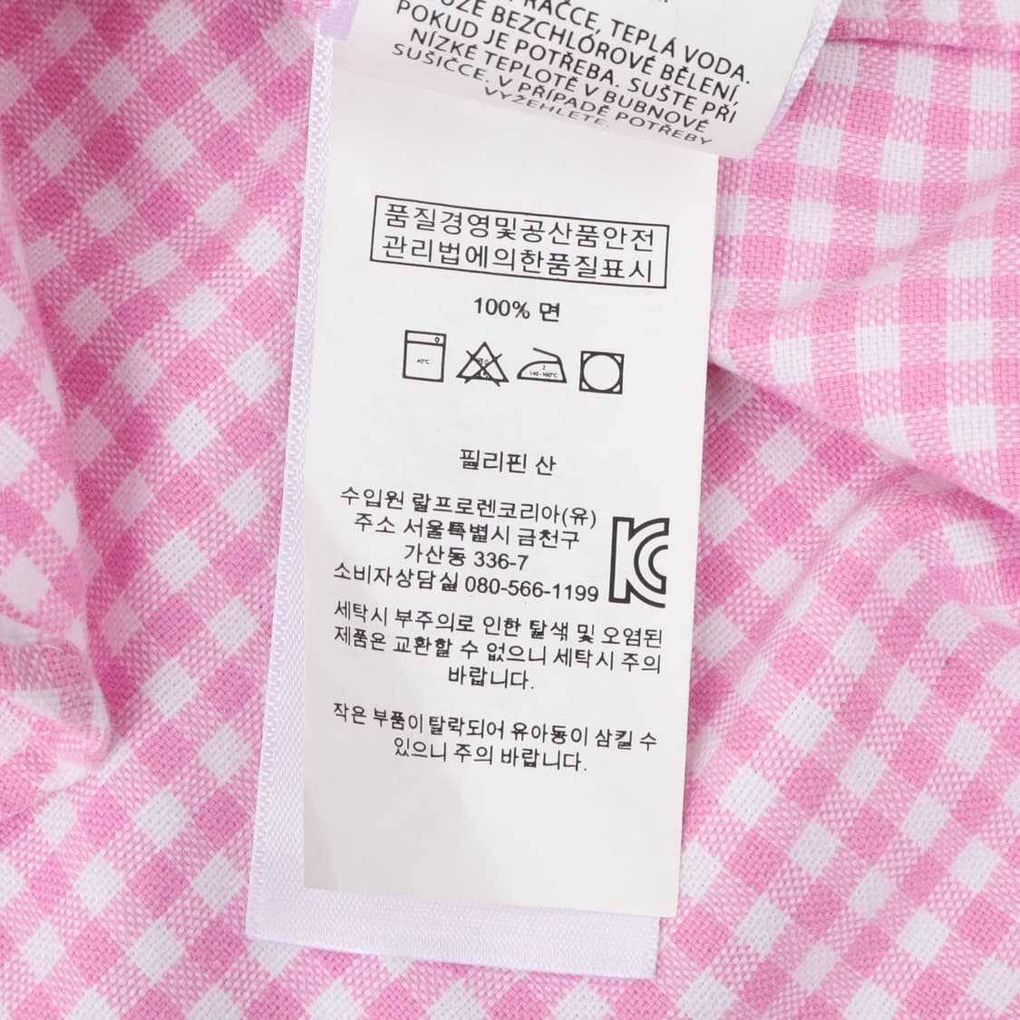 폴로 랄프로렌 라이트 핑크 깅엄체크 클래식핏 셔츠 상품이미지10