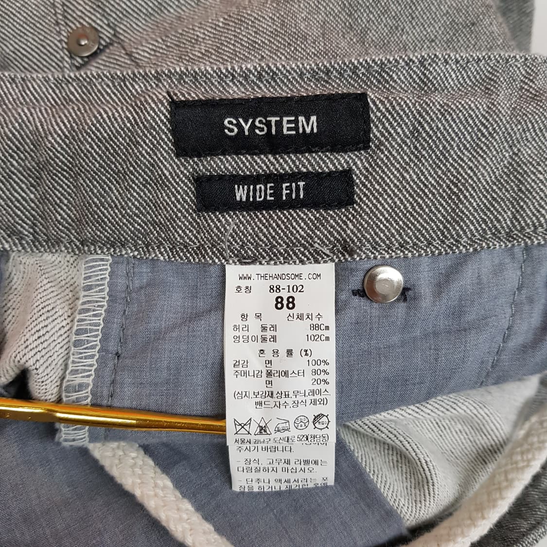 한섬 시스템 2024 와이드 세미 배기핏  면 팬츠 88-102사이즈 상품이미지5